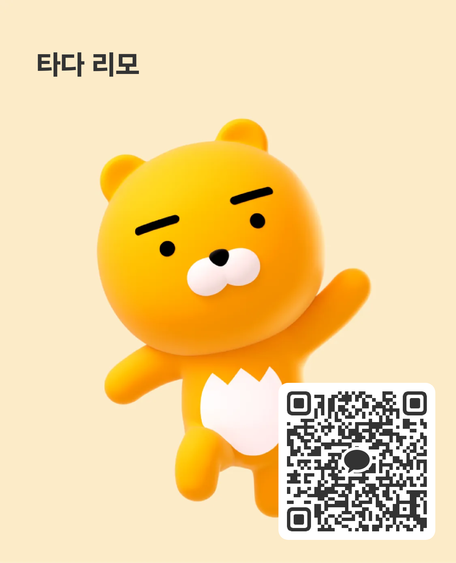 KakaoTalk QR code